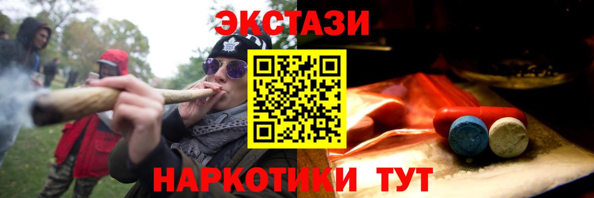 Ecstasy mix Туапсе