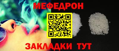 эйфоретик Анапа