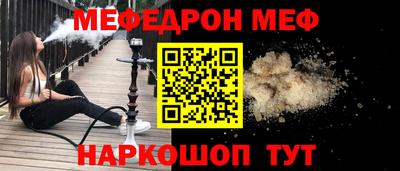 наркотики Анжеро-Судженск