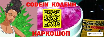 прущая мука Ангарск