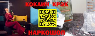 эйфоретик Анапа