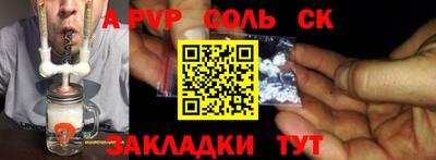 прущая мука Ангарск
