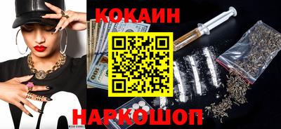 эйфоретик Анапа