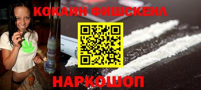 наркотики Анжеро-Судженск