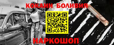 эйфоретик Анапа