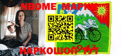прущая мука Ангарск