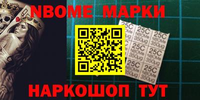 эйфоретик Анапа