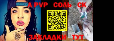 прущая мука Ангарск