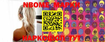 прущая мука Ангарск