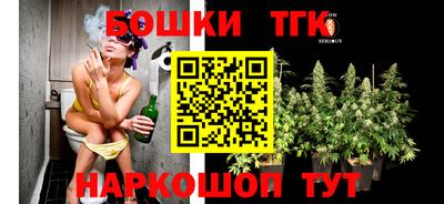 прущая мука Ангарск