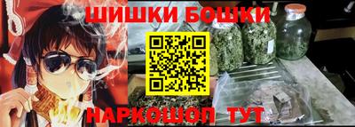 эйфоретик Анапа