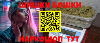 наркотики Анжеро-Судженск