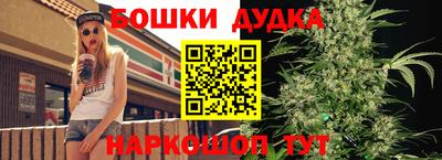 наркотики Анжеро-Судженск