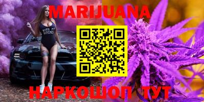 наркотики Анжеро-Судженск