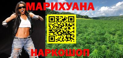 наркотики Анжеро-Судженск