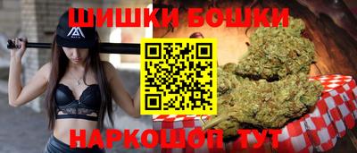 прущая мука Ангарск