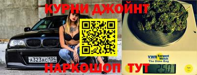 наркотики Анжеро-Судженск