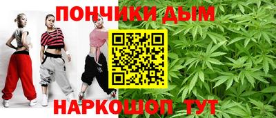 наркотики Анжеро-Судженск