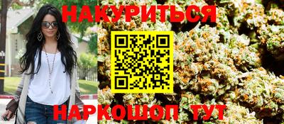 наркотики Анжеро-Судженск
