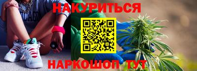 прущая мука Ангарск