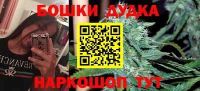 эйфоретик Анапа