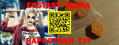 прущая мука Ангарск