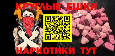эйфоретик Анапа
