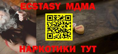 прущая мука Ангарск