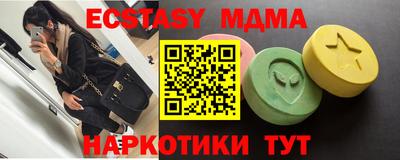 наркотики Анжеро-Судженск