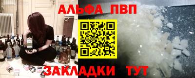 эйфоретик Анапа