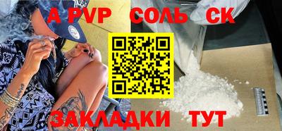 прущая мука Ангарск