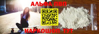 наркотики Анжеро-Судженск