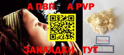 наркотики Анжеро-Судженск