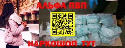 наркотики Анжеро-Судженск