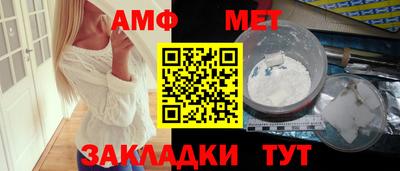 эйфоретик Анапа