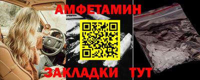 прущая мука Ангарск