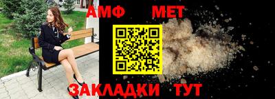 эйфоретик Анапа