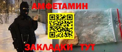 наркотики Анжеро-Судженск