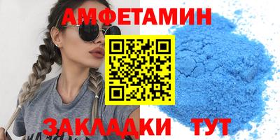 прущая мука Ангарск