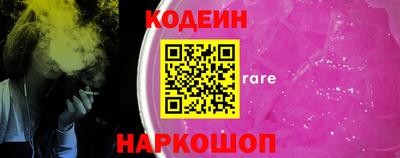 наркотики Анжеро-Судженск
