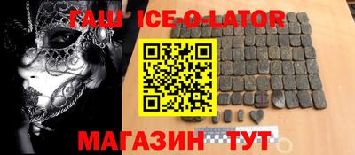 эйфоретик Анапа