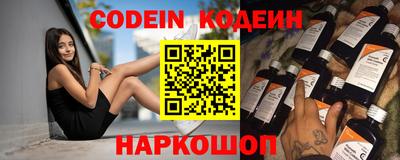 наркотики Анжеро-Судженск