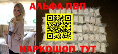 эйфоретик Анапа