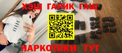 эйфоретик Анапа