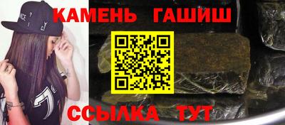 эйфоретик Анапа