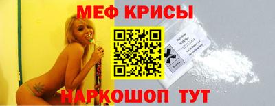 прущая мука Ангарск