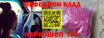 наркотики Анжеро-Судженск