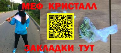 прущая мука Ангарск