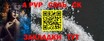 эйфоретик Анапа