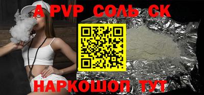 эйфоретик Анапа